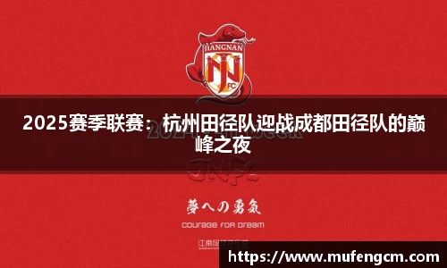 NBA直播免费