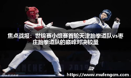 NBA直播吧