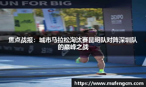 NBA视频直播