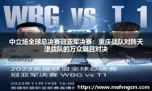 NBA直播吧