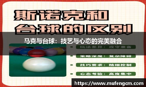 NBA直播免费高清在线讲解