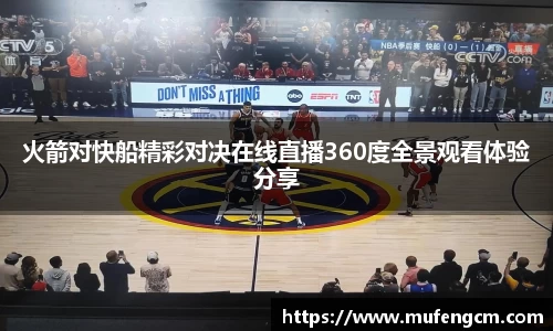 sunbet申搏