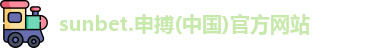 sunbet